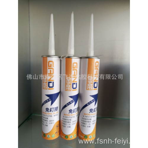 Jindi Nail Free Adhesive